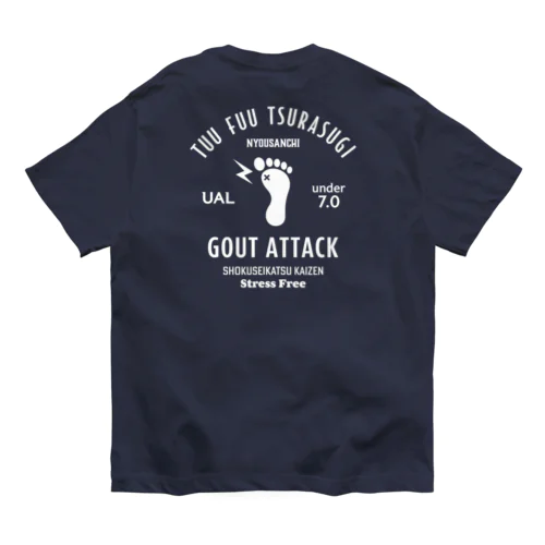 [★バック] GOUT ATTACK (文字ホワイト) オーガニックコットンTシャツ