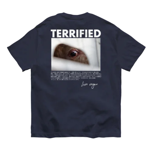 Terrified オーガニックコットンTシャツ