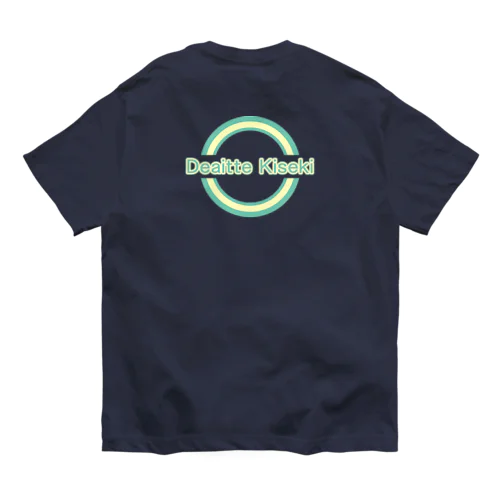 deai kiseki であい　きせき　出会い　奇跡　出逢い オーガニックコットンTシャツ