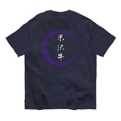 米沢牛グッツ オーガニックコットンTシャツ