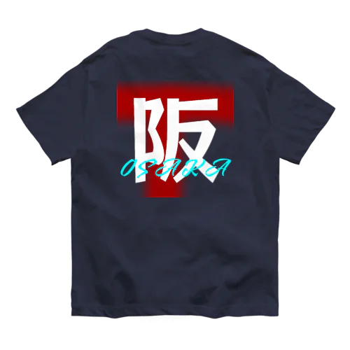 大阪 オーガニックコットンTシャツ