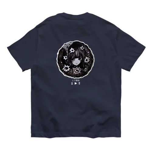 ▶【濃色向け】上下関係 Organic Cotton T-Shirt