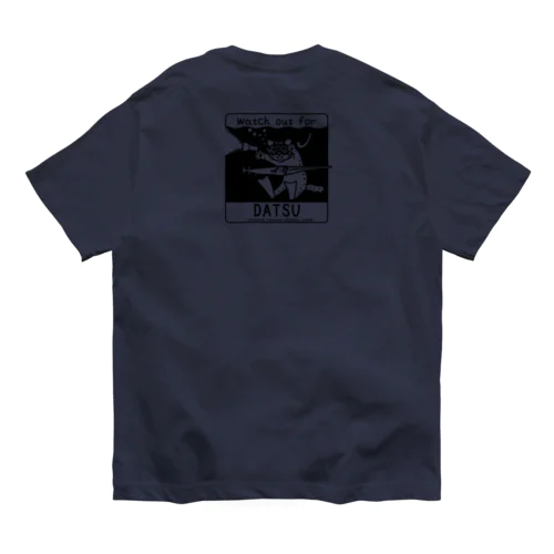 ダツに気をつけろ！黒（バックプリント） Organic Cotton T-Shirt