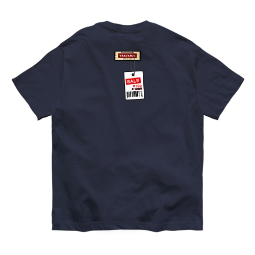 【バックプリント】ひたすら恥ずかしい感じ 値札取り忘れ Organic Cotton T-Shirt