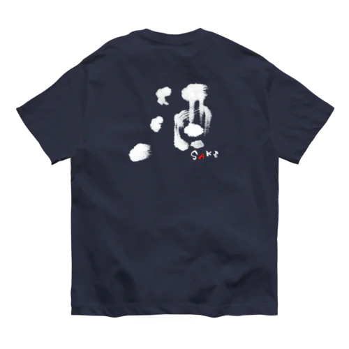 酒　SAKE Organic Cotton T-Shirt