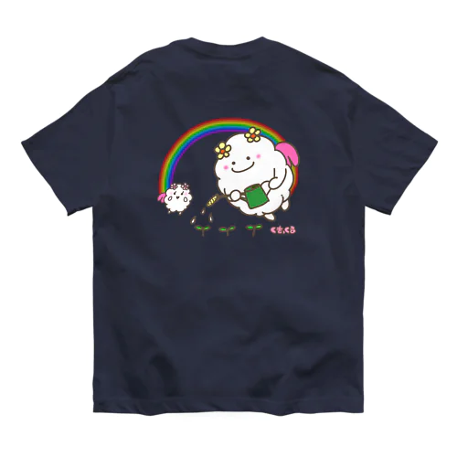 水やりくもっくる オーガニックコットンTシャツ