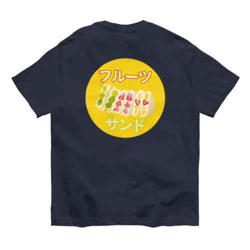 フルーツサンドセット logoありver オーガニックコットンTシャツ