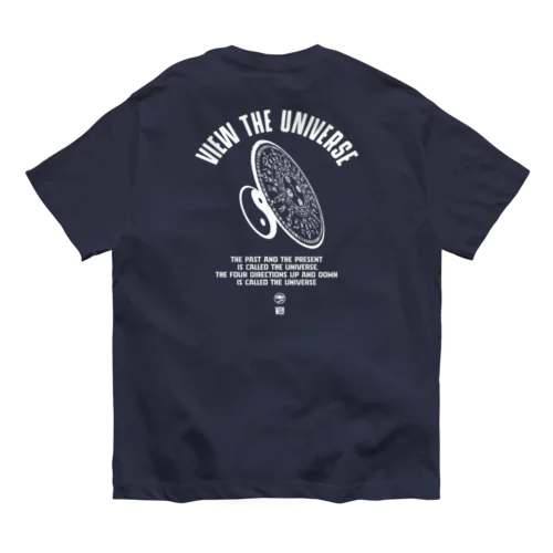 往古来今謂之宙、四方上下謂之宇　view the universe オーガニックコットンTシャツ