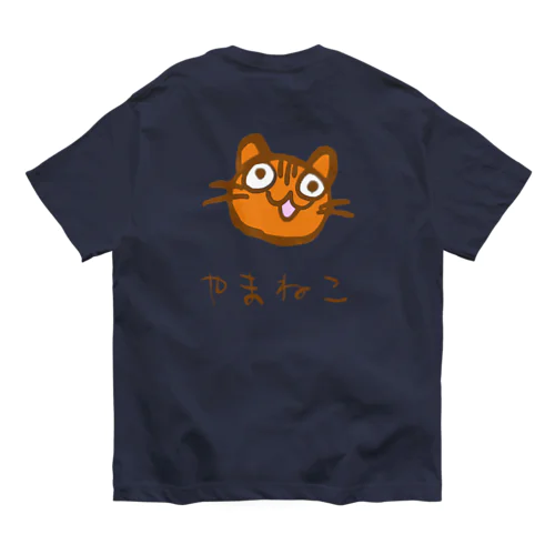 やまねこ　にゃ〜（山猫） Organic Cotton T-Shirt