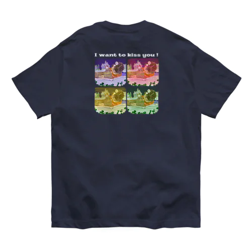 I want to kiss you ! オーガニックコットンTシャツ