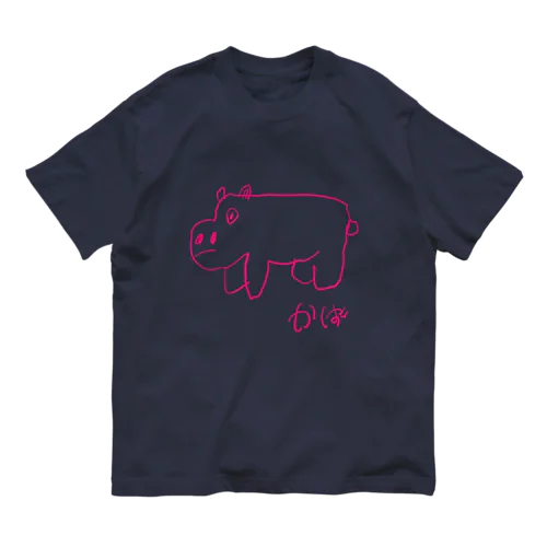 カバのTシャツ Organic Cotton T-Shirt