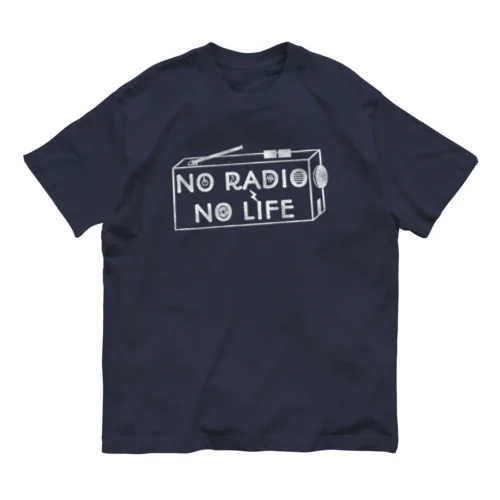 NO RADIO NO LIFE(ホワイト) オーガニックコットンTシャツ