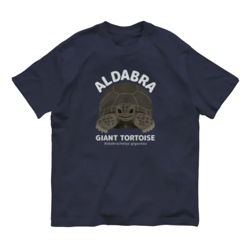 アルダブラゾウガメさん　文字白 Organic Cotton T-Shirt