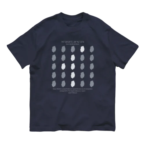 岩手県（イワテのイ・濃色商品中心） Organic Cotton T-Shirt