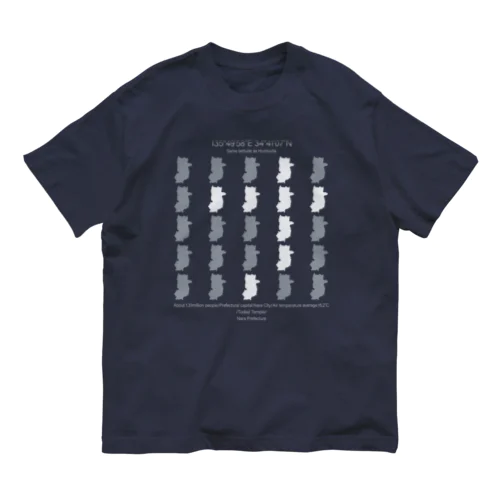 奈良県（ナラのナ・濃色商品中心） Organic Cotton T-Shirt