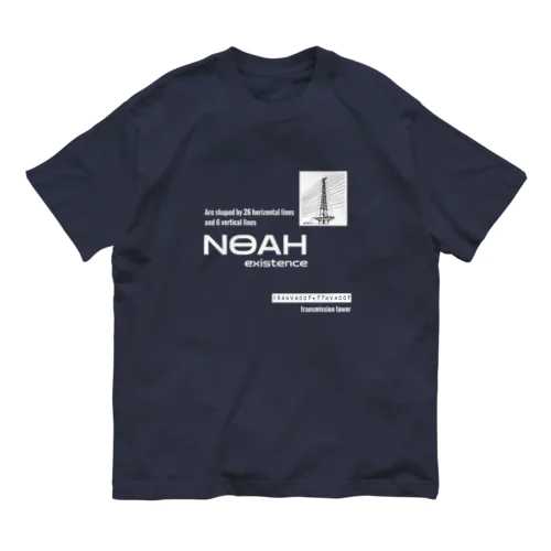 NOAH(透過ver.) オーガニックコットンTシャツ