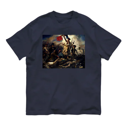 ドラクロワ「民衆を導く自由の女神」 オーガニックコットンTシャツ