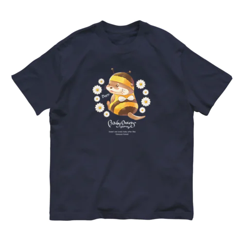 Baby Otters Honey（文字白色） オーガニックコットンTシャツ