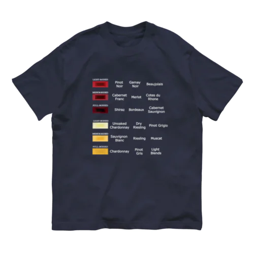 ワイン好きのためのカラーチャート（PART2・白文字) Organic Cotton T-Shirt