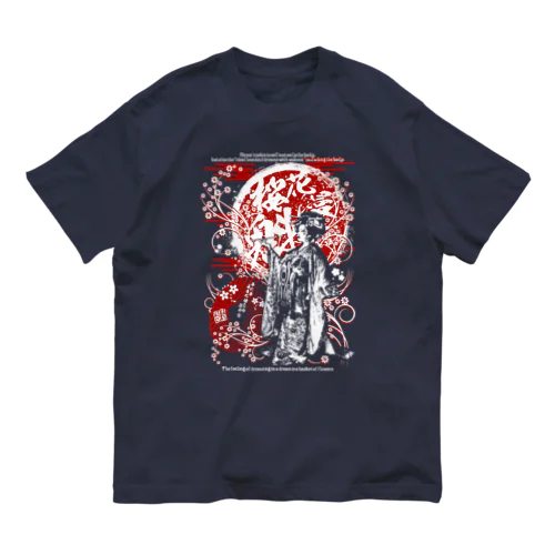 桜花魁漫 オーガニックコットンTシャツ