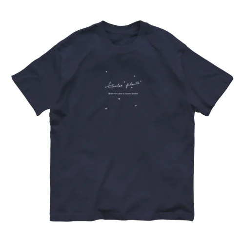 流れ星(フランス語　白字) オーガニックコットンTシャツ