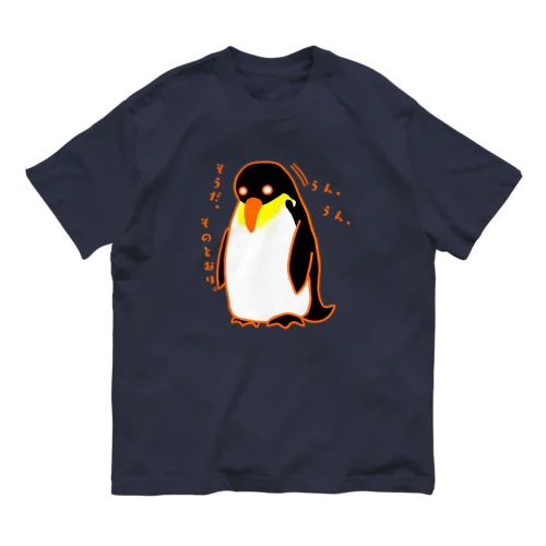 肯定ペンギン オーガニックコットンTシャツ