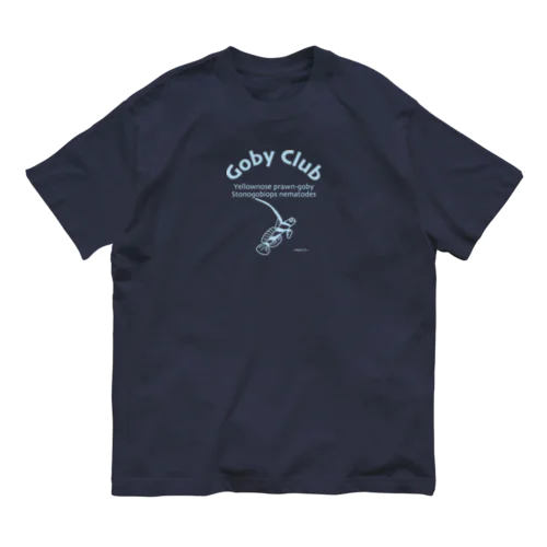 ヒレナガネジリンボウ単色水色 Organic Cotton T-Shirt