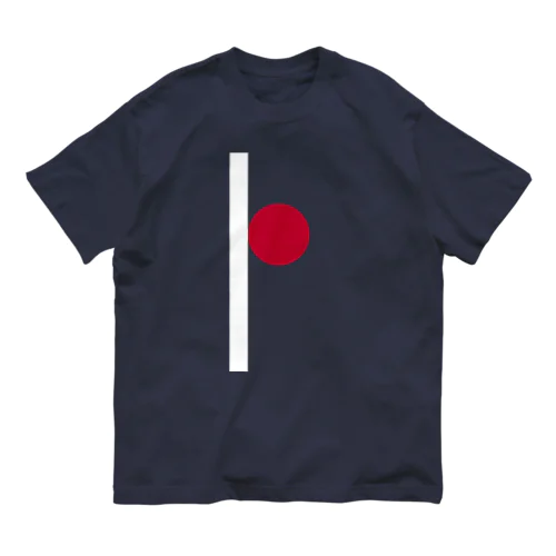 三笘の1ミリ Organic Cotton T-Shirt