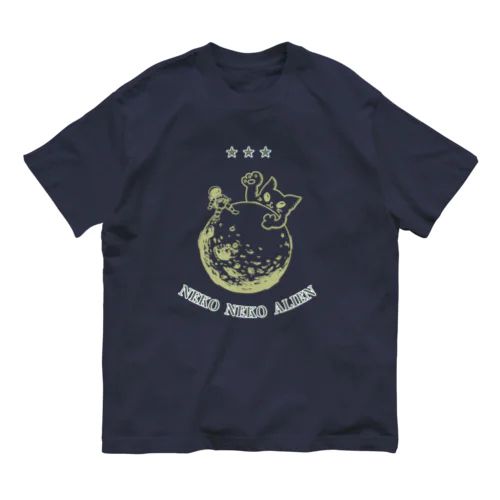 ねこねこエイリアン オーガニックコットンTシャツ