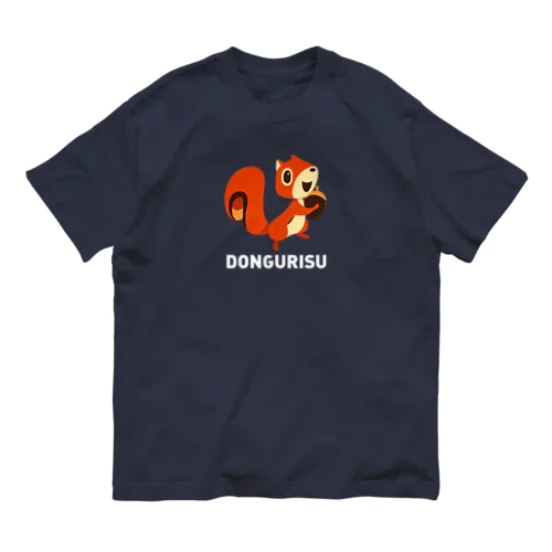 DONGURISU (どんぐリス) 白ロゴ  オーガニックコットンTシャツ