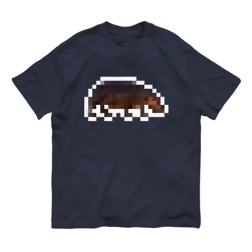 PIXEL_ANIMAL_08(HIPPO) オーガニックコットンTシャツ