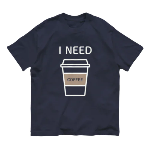 I NEED COFFEE Organic Cotton T-Shirt