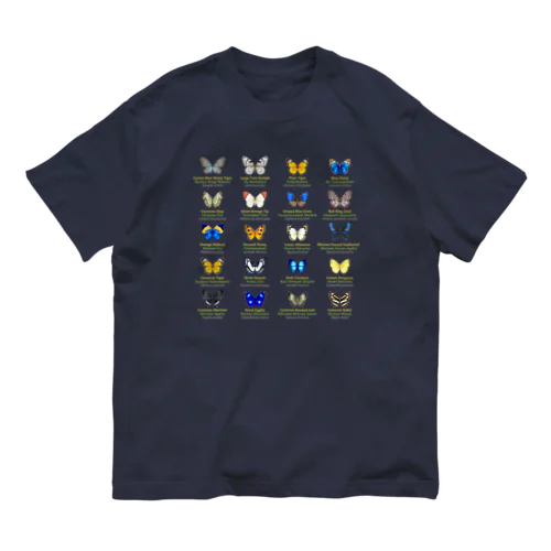 日本の蝶 Butterflies of Japan 2（南西諸島 Nansei Islands）★英名、和名、学名 [ダークカラー] オーガニックコットンTシャツ