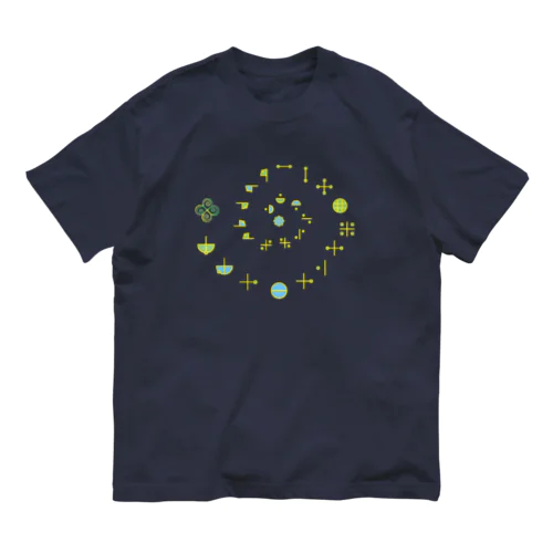 カタカムナ6首 Organic Cotton T-Shirt