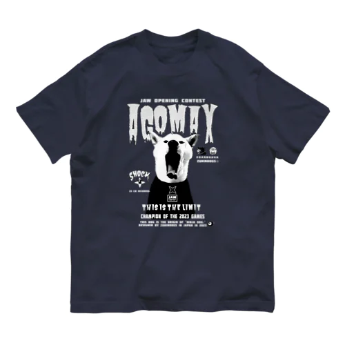 アゴMAXに優勝する柴犬 Organic Cotton T-Shirt