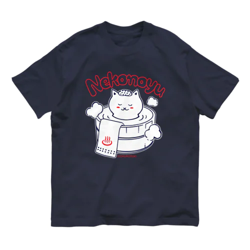 ねこの湯 オーガニックコットンTシャツ