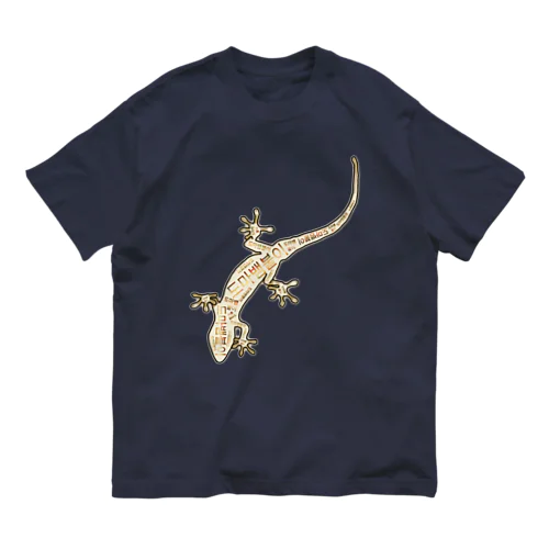 ヤモリさん　ハングルデザイン Organic Cotton T-Shirt