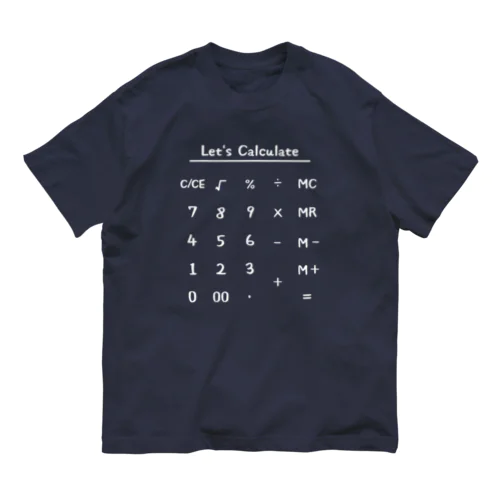 計算しよう(ホワイト) オーガニックコットンTシャツ