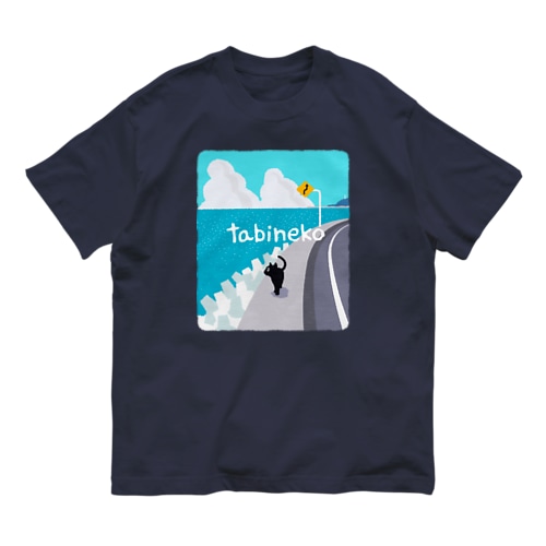 海からの風 Organic Cotton T-Shirt