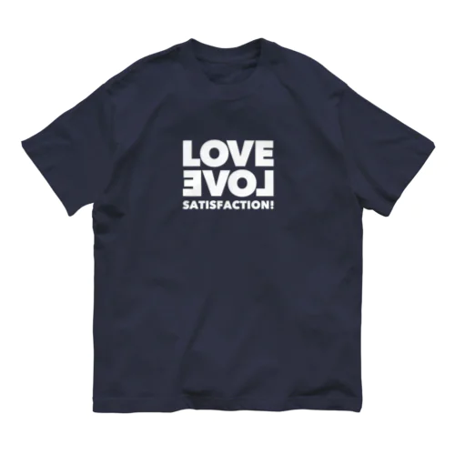 ラブラブまんぞくコットンｔシャツ。 Organic Cotton T-Shirt