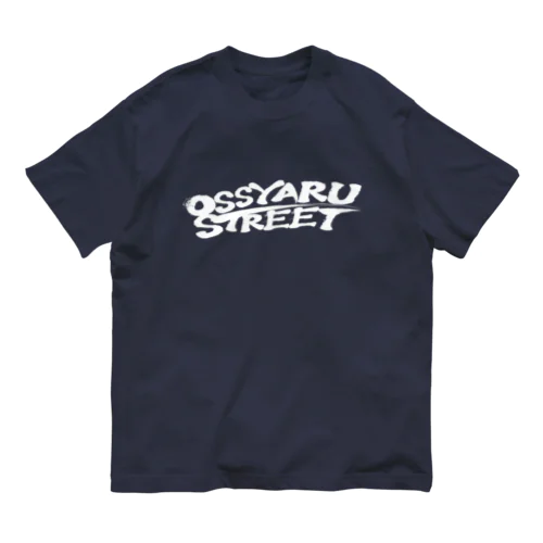 仰る通り オーガニックコットンTシャツ