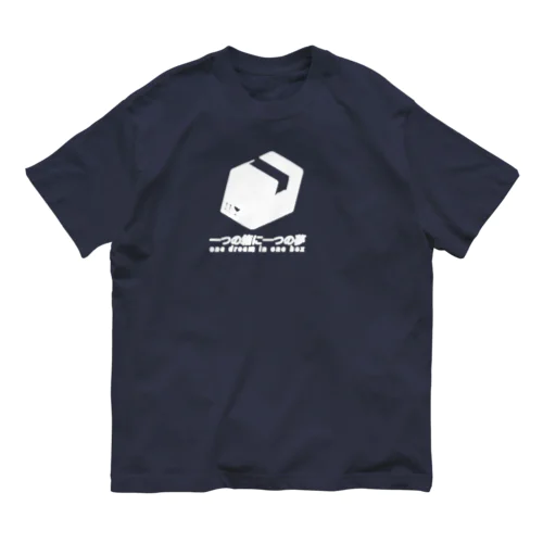 ダンボール 箱 物流 流通 オーガニックコットンTシャツ