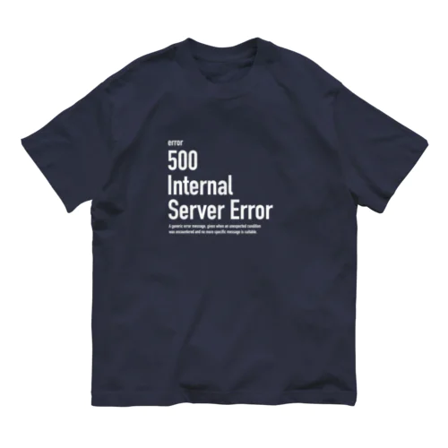 500 Internal Server Error オーガニックコットンTシャツ