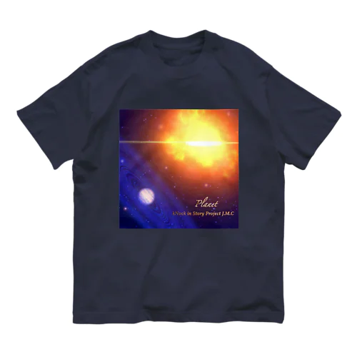 Planet オーガニックコットンTシャツ