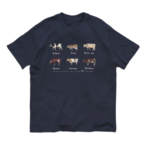 6種類の乳牛オールスターズ 白字 Organic Cotton T-Shirt