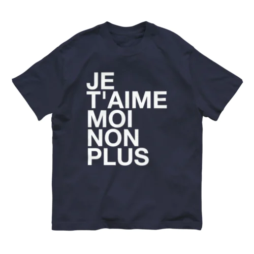 JE T'AIME MOI NON PLUS (blanc) Organic Cotton T-Shirt