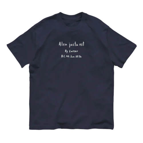 賽は投げられた(文字のみ　ホワイト)   Organic Cotton T-Shirt