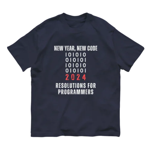 New Year, New Code: 2024 Resolutions for Programmers オーガニックコットンTシャツ