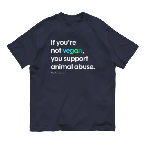 If you're not vegan (ブラック) Organic Cotton T-Shirt