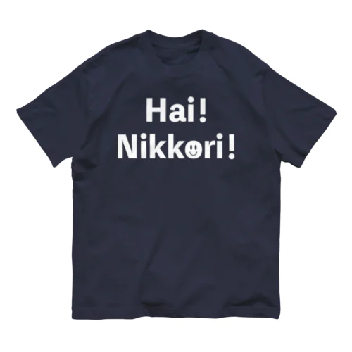 Hai!Nikkori!（はい！にっこり！） オーガニックコットンTシャツ